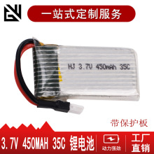 |չX4wɭH107V252mÂV343 3.7V450MAH35C