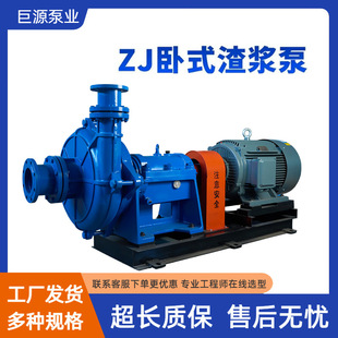 ZJ/ZGB����ʽ���{�ó�ɳú�V�F�V���{�ô��������t�Ͻ����{��