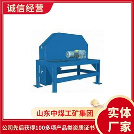 矿山施工设备;矿业输送设备;其他救生器材
