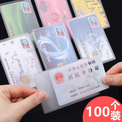 Scrub Degauss Bank Ferrule Identity card smart cover Membership card Meal card Sociology Security Card Storage Card Holder