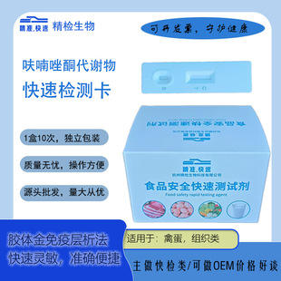 ߻���ͪ���x��z�y�� ʳƷ��ȫ�z�yԇ���� �z�w��z�yԇ��