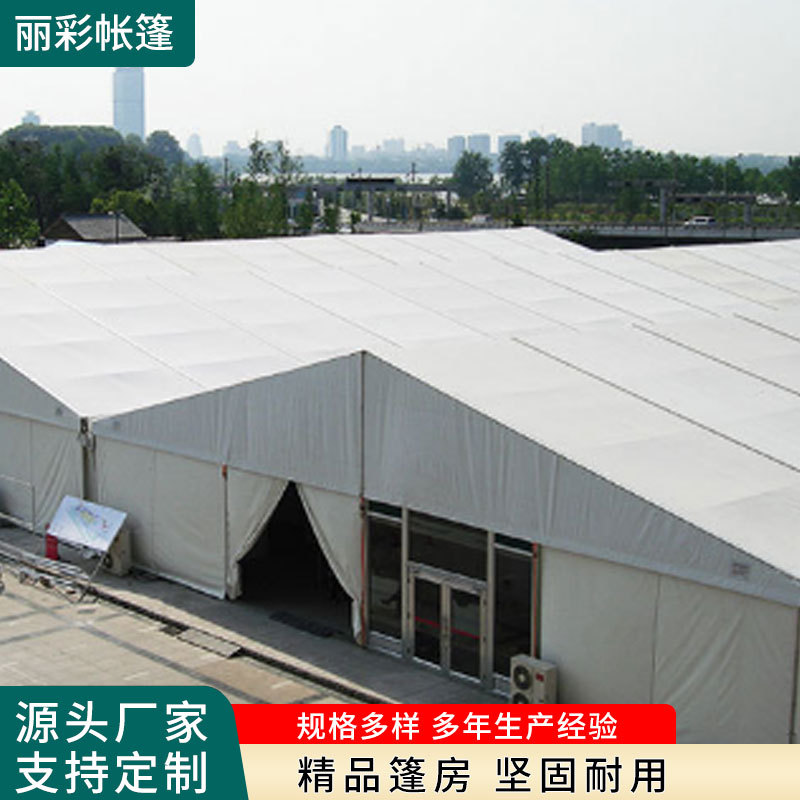 展览篷房 移动10*10篷房 婚宴篷房 聚会啤酒节户外篷房 移动仓储