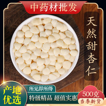 ԭζ��������500g��ȥƤ��������������ʳ�ú決�򶹝{������ș��