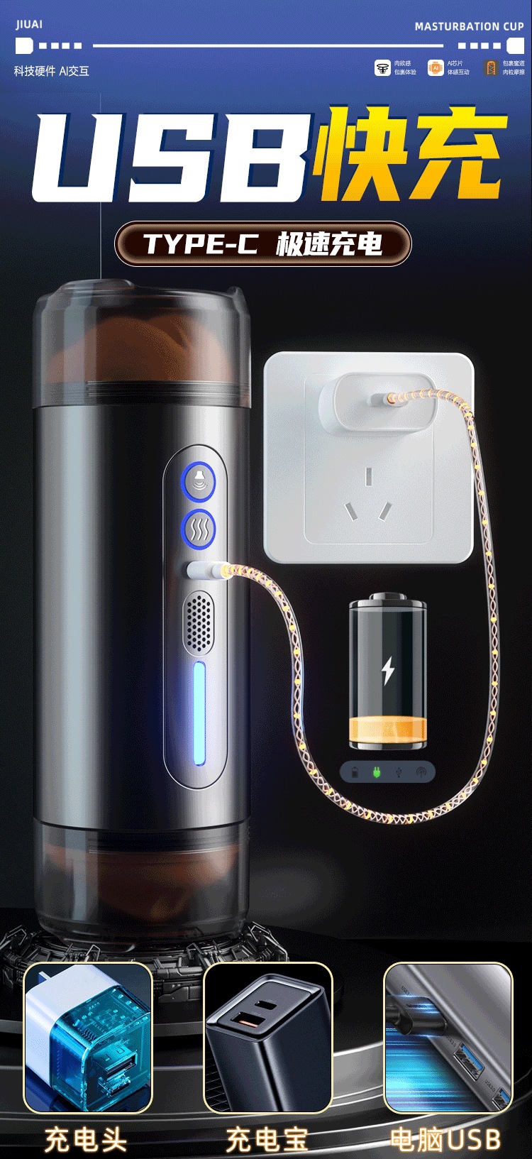 Jiuai Automatic Male Masturbator Cup with Telescopic Action, TPE Sleeve, Button Control — detail image 5