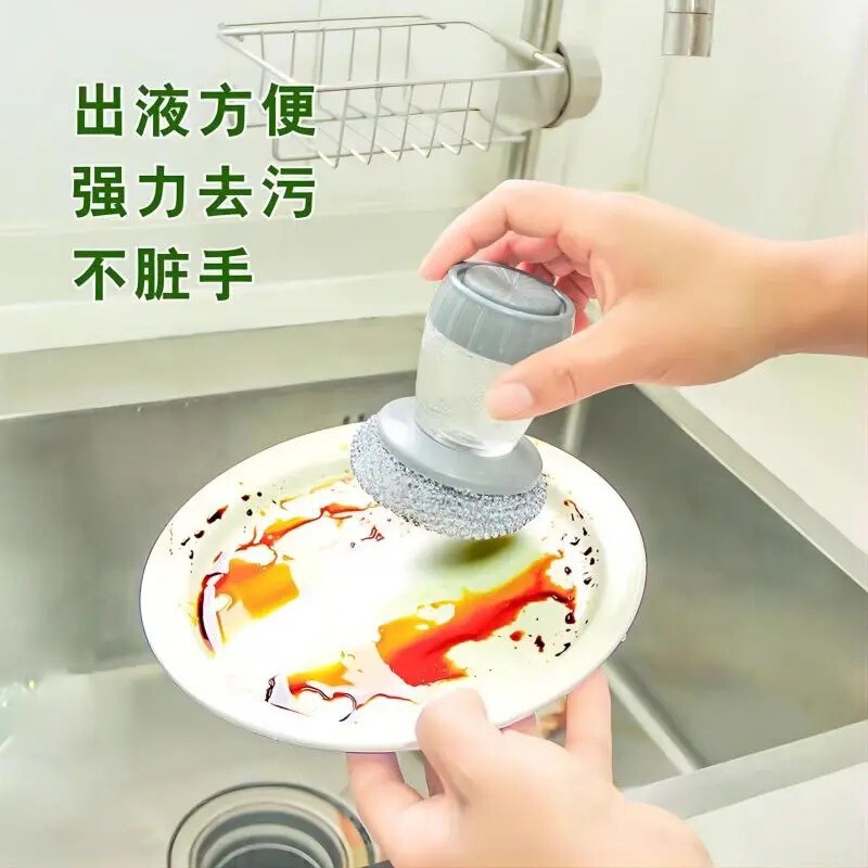 Press-Type Kitchen Cleaning Pot Brush, Non-Oil-Absorbing, Non-Shedding, Non-Damaging to Pots, Automatic Liquid Dispensing, Special Brush for Washing Pots