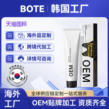 韩国进口牙膏海外工厂 跨境美白护龈清新保税仓天猫国际全球购