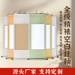 リール空白綾布リール宣紙掛け軸立軸書道創作紙半生熟無表装掛け絵ストラップ