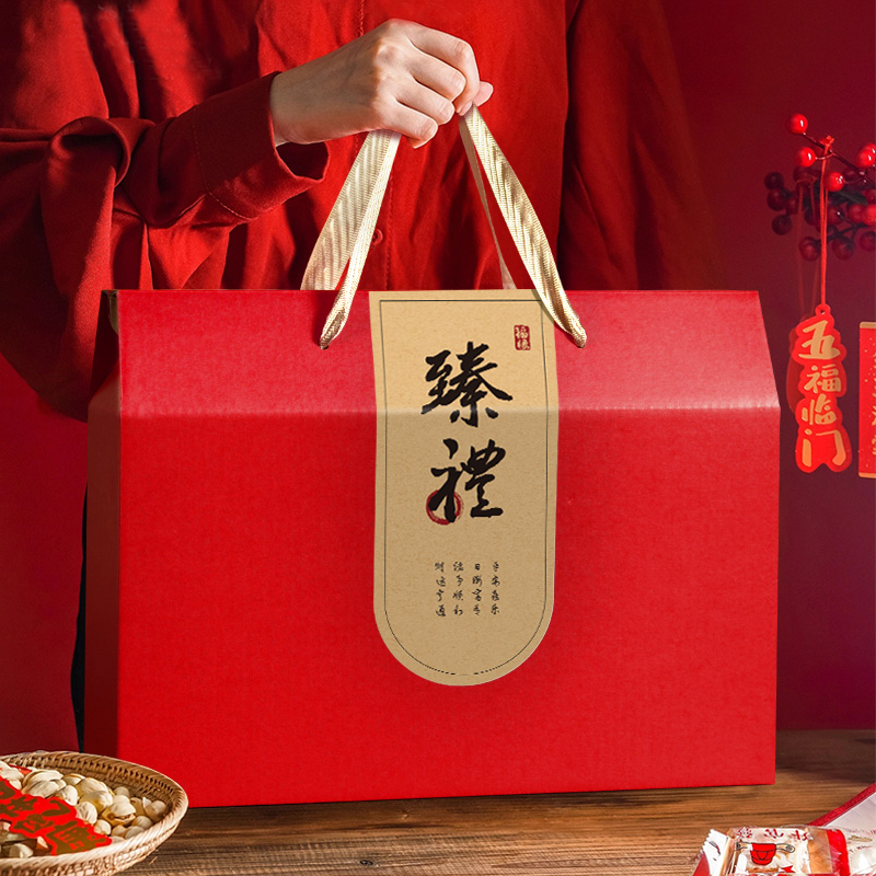 土特产包装盒熟食坚果农产品礼盒空盒子手工面粉条糕点礼品盒