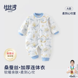 童睡袋;其他婴儿寝具;围嘴围兜