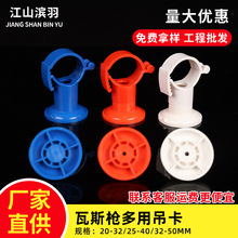 PVCfܶõ20 32 40 50{oˮ๦ܵ˹С׵