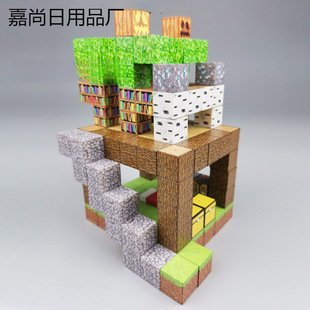 Minecraft Magnetic Blocks Children's Minifigure Assembly Game Peripheral Mini Wholesale Building Block Toys