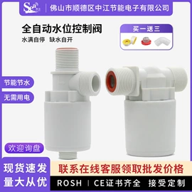 流量计;流量传感器;电磁阀