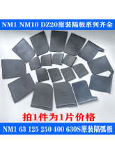 ԭ�S��·���ܚ���·��������^�����ƤNXM NM1 DZ20Y NM10