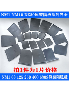 ԭ�S��·���ܚ���·��������^�����ƤNXM NM1 DZ20Y NM10