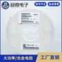 风华1w1206mfj06hr020ft电阻