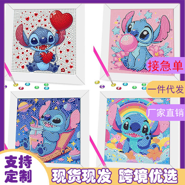 Cross-Border Exclusive Supply of Diamond Stickers, Handmade DIY Diamond Paintings, Cartoon Animals, Stitch Full Diamond Designs, Wholesale on Amazon