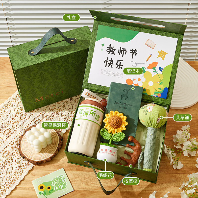 教师节礼物森系伴手礼送学校男女老师高档实用礼盒机构礼品定制|undefined