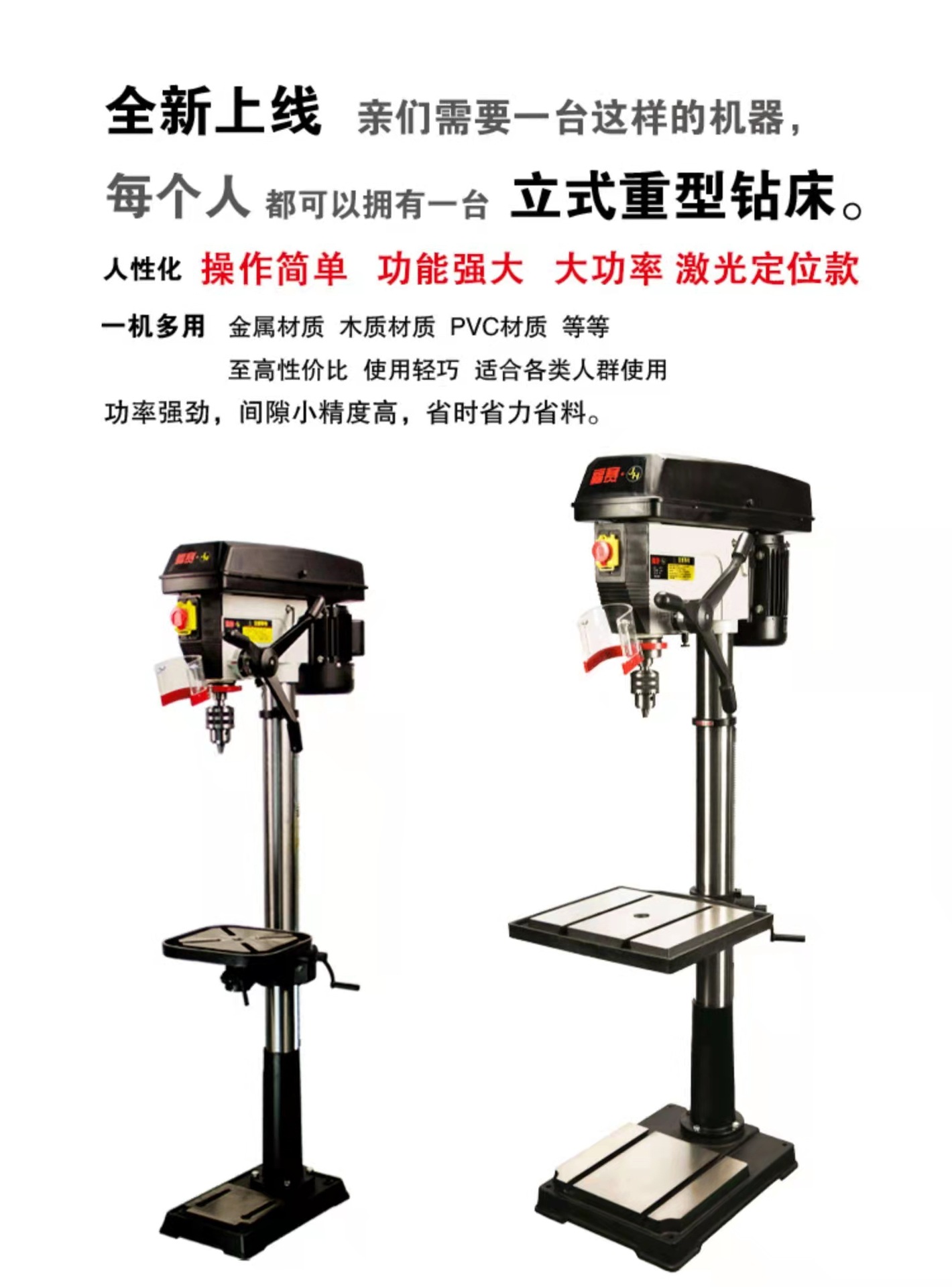台钻1500W多功能台钻工业级小型台钻小铣床家用台钻电钻激光定位-阿里巴巴