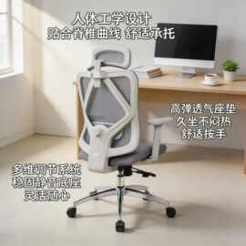 现货人体工学护腰办公室久坐不累学生电脑椅职员椅海绵坐垫办公椅