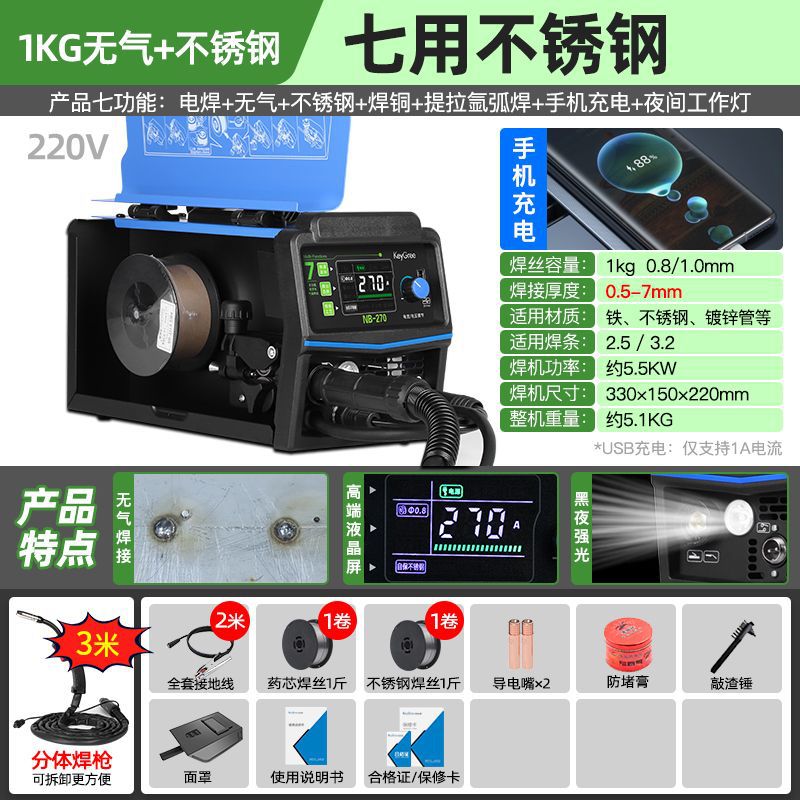 세계적으로 인기 있는 9000,000 유럽 브랜드-7500W 스테인레스 스틸 전문 소재 * 스테인레스 스틸 소재 패키지