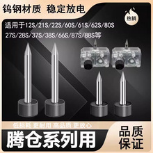 �m����ق}�۽әC늘O��12s/21s/22s/27s/28s/38s/60s/66s/62s80s