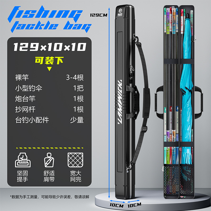 블랙 129*10*10cm [합금 경화 버전]