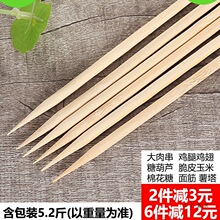 ����30������35�������⴮40cm�����4mm��5.0��ݮ������һ����