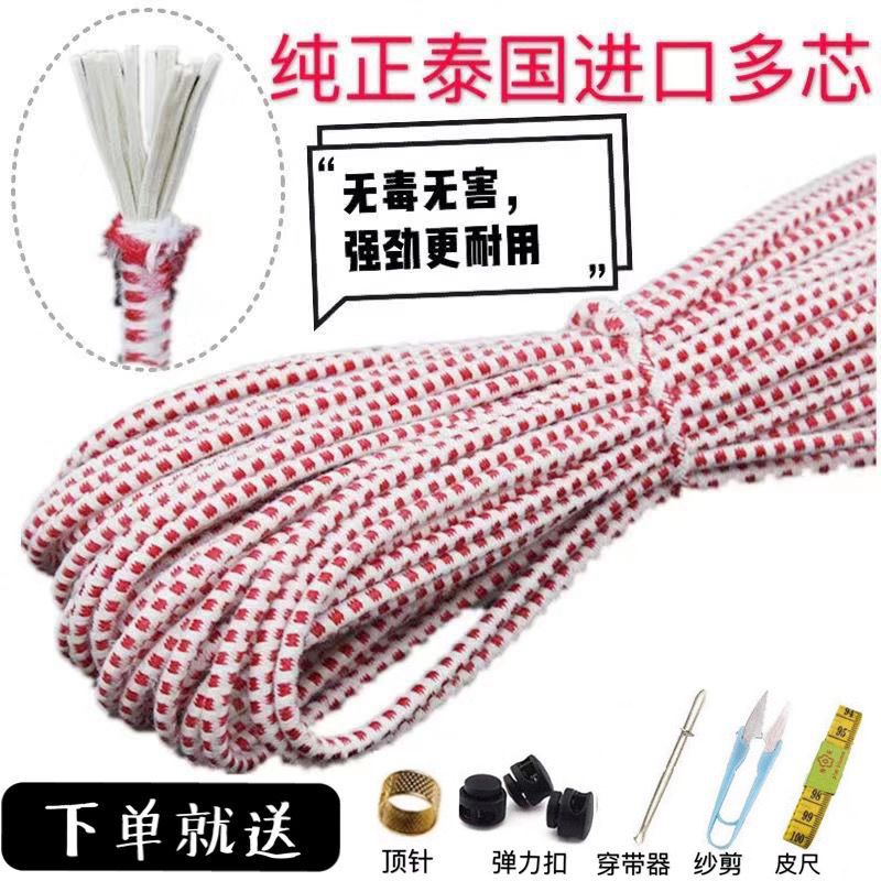 橡皮筋辅料高弹力优质松紧带圆裤子多芯捆绑绳松紧带加粗橡筋带