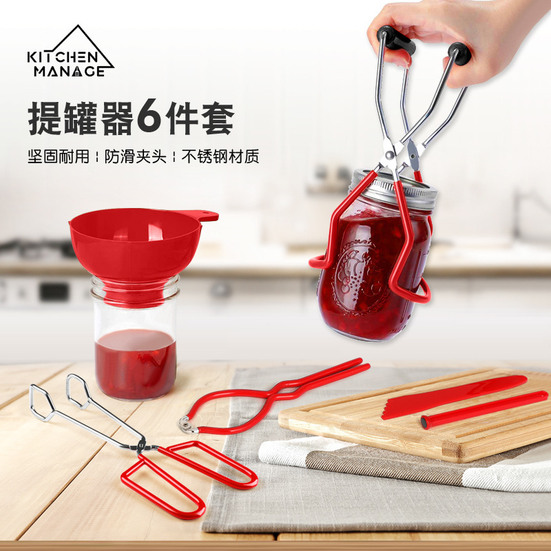 クロスボーダー火傷防止缶クリップ缶リフターセット滑り止め缶プライヤークリップリフティングプライヤー缶リフターキッチンガジェット|undefined