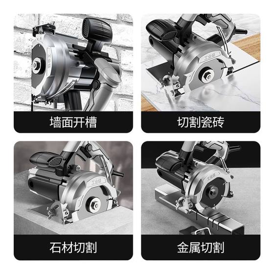 Marble cutting machine 220V ceramic tile concrete slotting wall stone high power chainsaw portable small marble machine