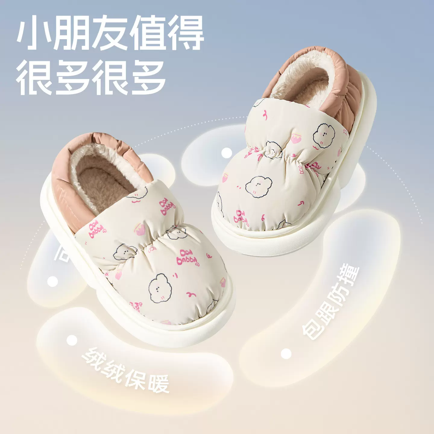 儿童棉拖鞋女童秋冬季2025新款室内家居保暖卡通中大童毛毛棉鞋男