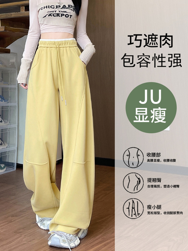 藏青色弯刀阔腿裤女2025新款春秋季卫裤窄版镰刀香蕉直筒运动裤子|undefined