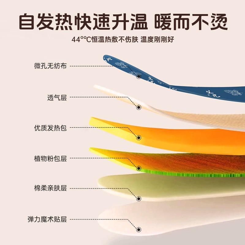 艾草暖颈护颈贴草本温灸蒸汽自发热护颈热敷围脖舒缓颈椎用护肩|undefined