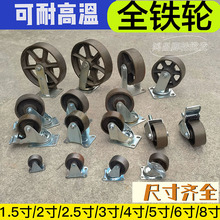 4/5/6/8������ȫ�T�F��݆�͸ߜ��p���F݆���I�L݆���t���䌣��݆
