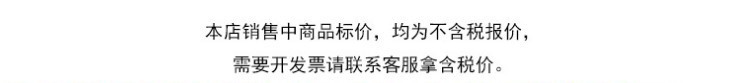 税点