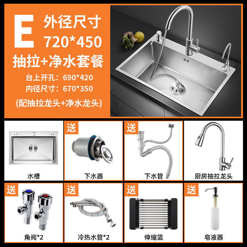加厚304不锈钢水槽单槽台中盆厨房手工家用大水池洗菜盆洗碗槽|undefined