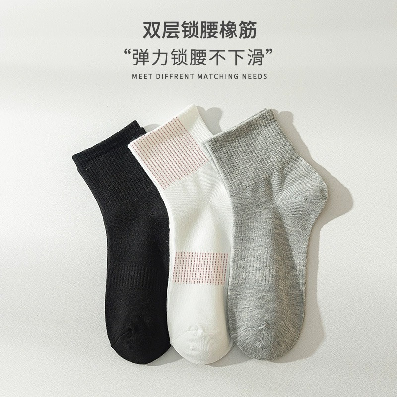 一次性新疆棉黑白灰袜子男女短袜商务休闲中筒运动袜子跨境批发|undefined