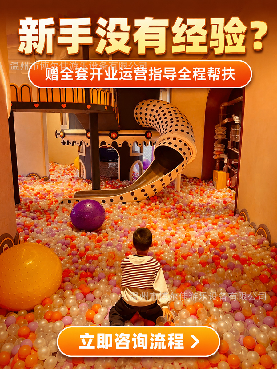 Gran escala de alta gama Fuerte travieso parque infantil parque de juegos equipo comunidad temático padre-hijo fabricante de instalaciones de entretenimiento interior