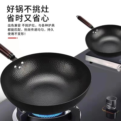 Fine iron wok, old-fashioned iron pot, household non-stick pan, uncoated flat bottom, non-stick induction cooker, suitable for gas stoves