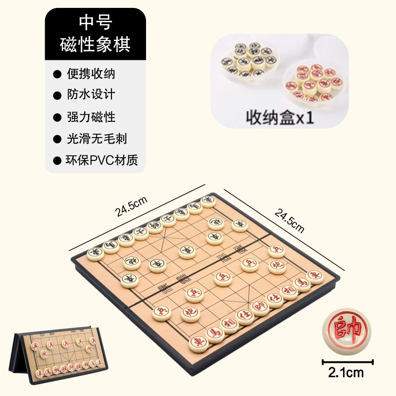 磁気中国チェス折りたたみポータブル子供と学生のための特別なチェスの駒セットボード付き大型ゴム製チェス卸売|undefined