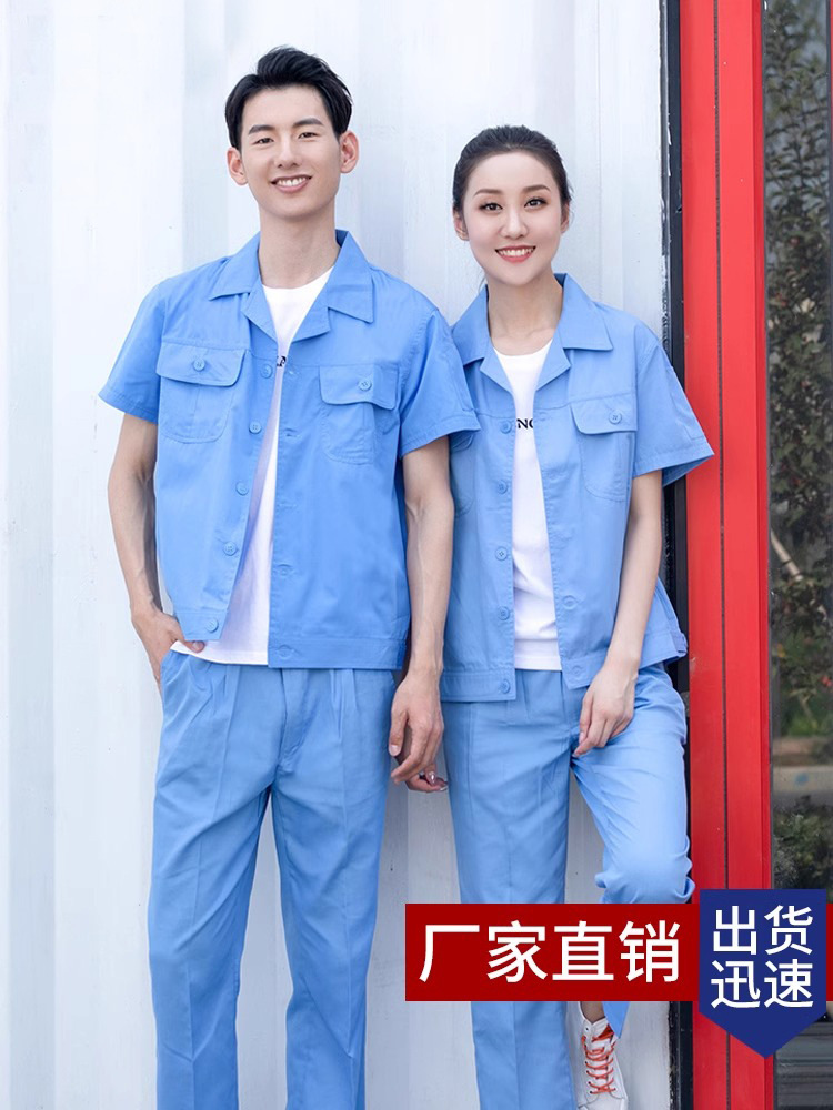 Trajes de trabajo de manga larga de verano para hombres trajes de verano delgados transpirables taller de fábrica de trabajo azul personalizado