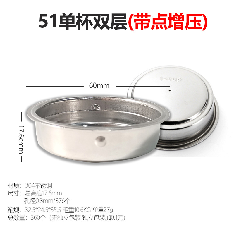 Suministro de fábrica tazón de café en polvo tanque de polvo de acero inoxidable filtro tazón de polvo 51 sola porción doble 58 tazón de polvo 53 tazón ciego
