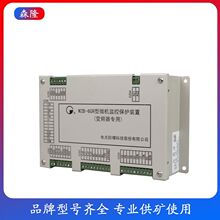 中国电光WZB-6GR型微机监控保护装置(变频器专用) 开关综保