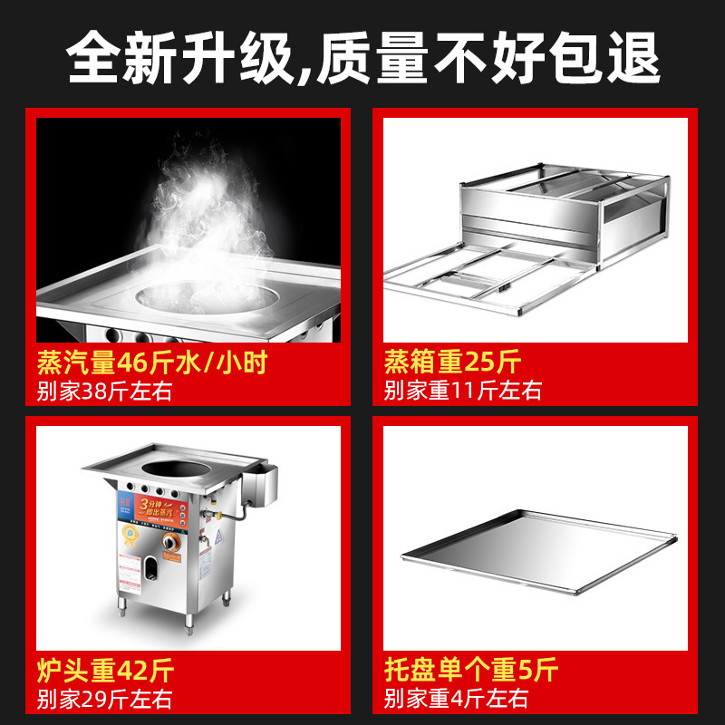 広東石磨腸粉機商用露店引き出し式全自動多機能ガス天然ガス専用蒸炉|undefined
