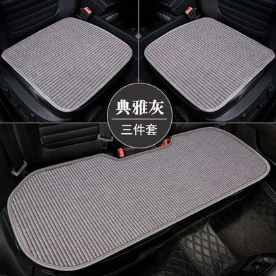 Four Seasons Pad: Seat Cushion Summer Breathable and - mc-buckwheat-husk-small-three-pieces-elegant-gray-zhang
