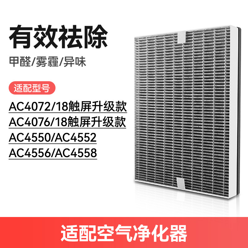 【FY8197 필터 AC8612/8622/8686/8688】*1