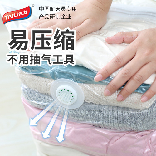 Taili Vacuum Compression Bag Non-Exhaustion Quilt Storage Bag Thickened Three-Dimensional Clothes Organizing and Packing Large Vacuum Bag
