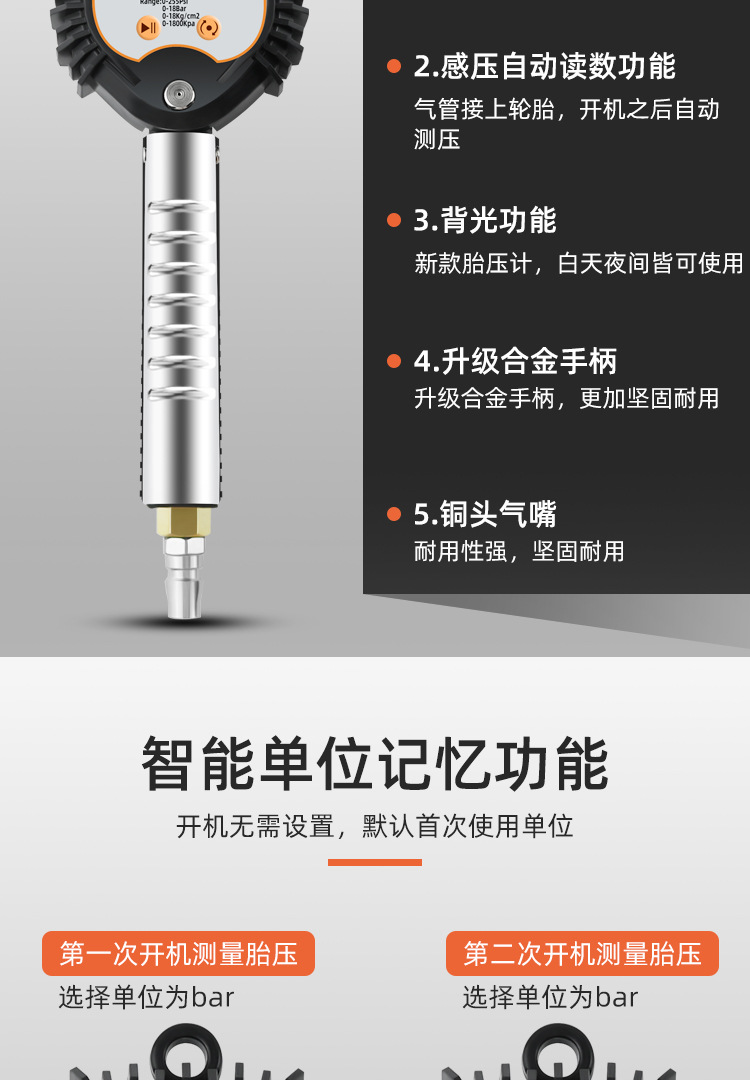 High-Precision Digital Tire Pressure Gauge with Inflation for Car
