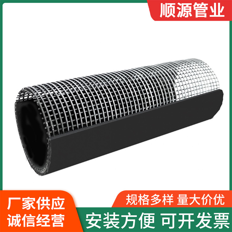 钢骨架复合管厂家 供应室外消防钢骨架给水管 钢骨架聚乙烯复合管