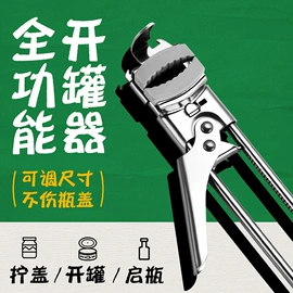 厨房小工具;刨子、削皮器;食物夹